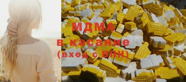 mdma Верхний Тагил