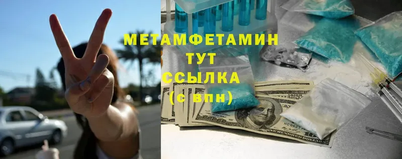 купить закладку  Тольятти  Метамфетамин кристалл 